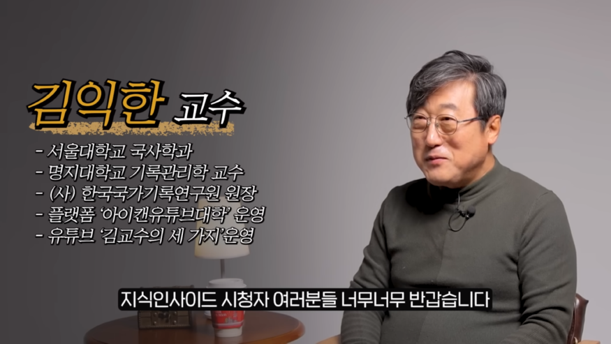 0721 김익한.png