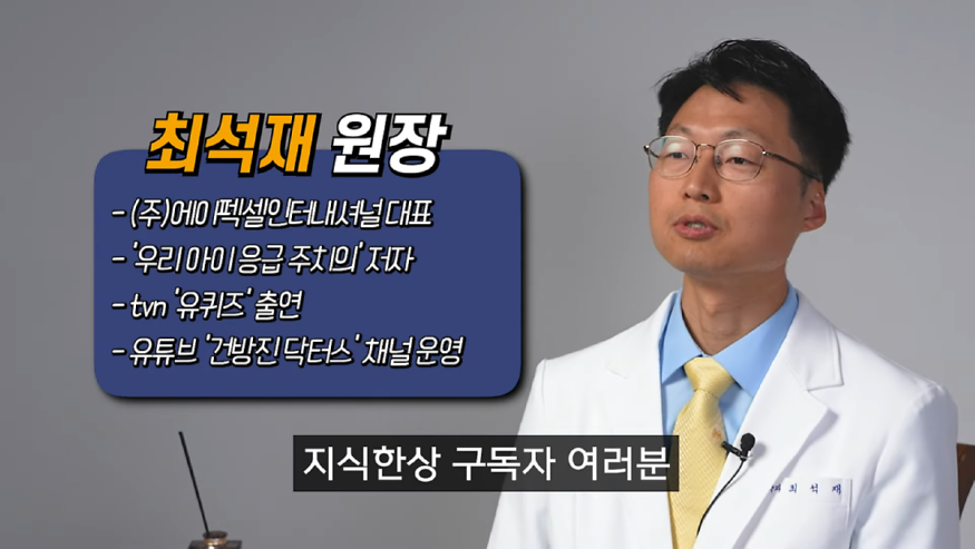 최석재 0722.png