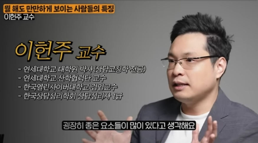 이헌주교수.jpg
