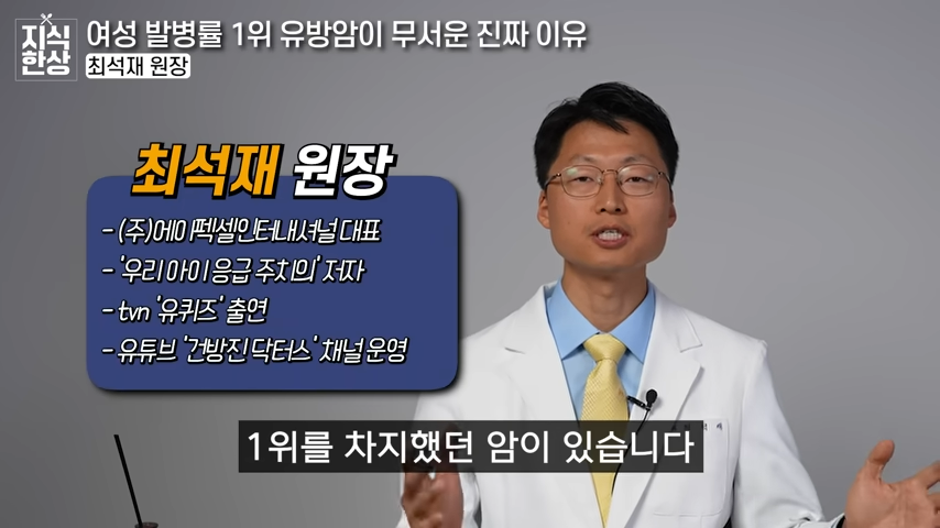 0725 최석재메인.png