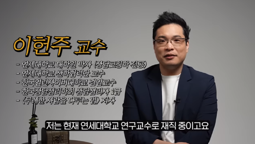 이헌주 0728.png