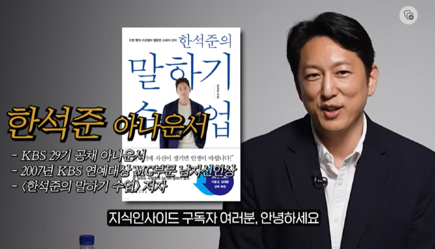 한석준 0805.png