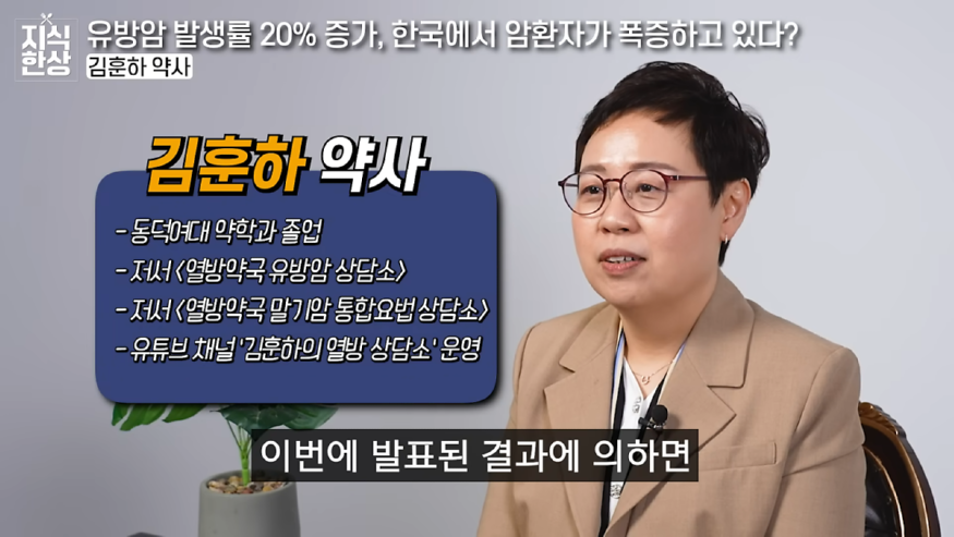 김훈하약사 0811.png
