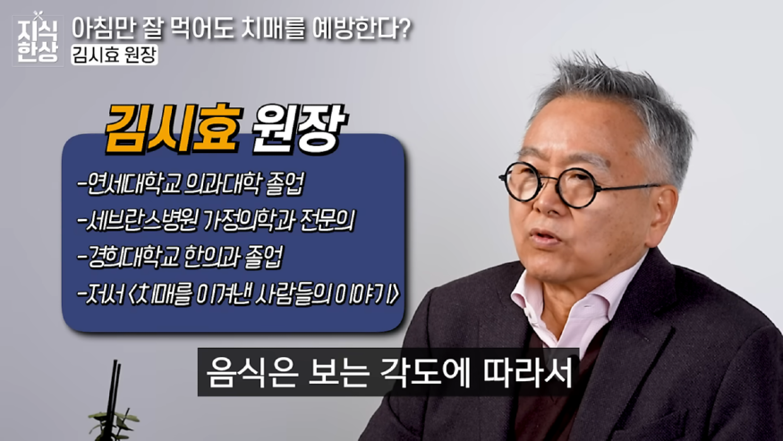 김시효원장 0813.png