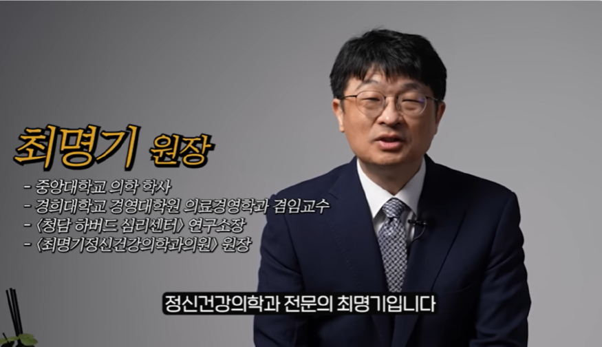최명기.png