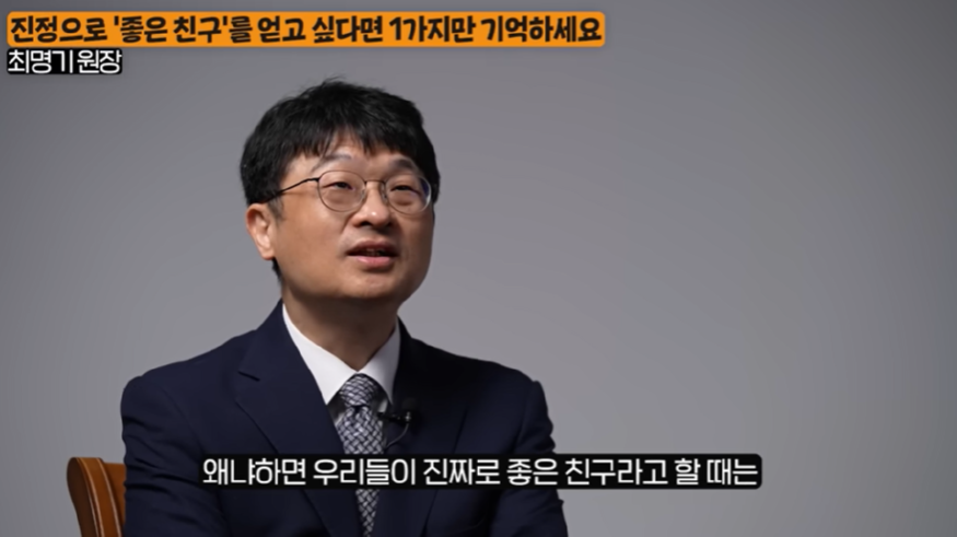 최명기 8.png