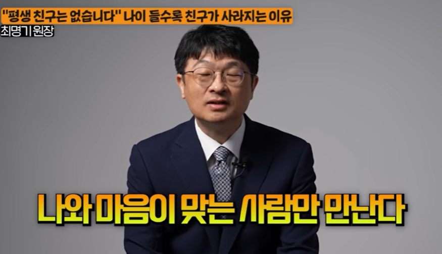 최명기 0819 1.png