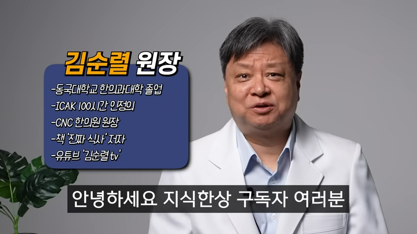 김순렬 0819.png