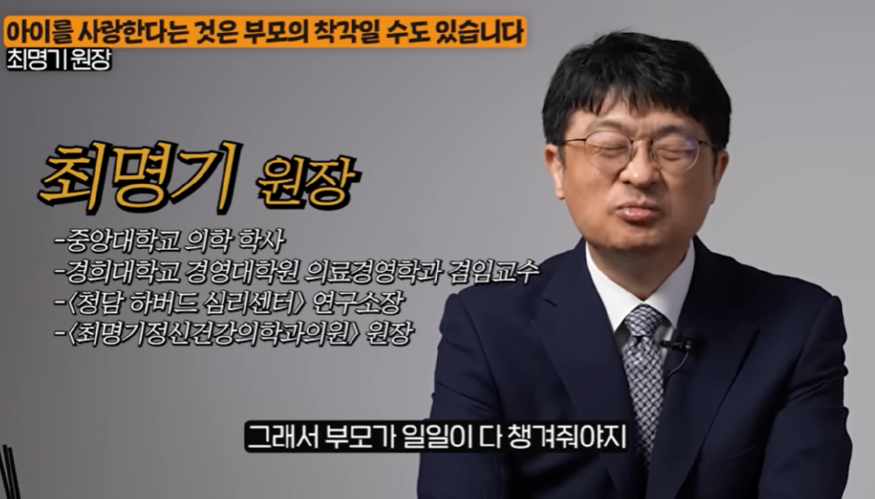 최명기원장 0819 2.png