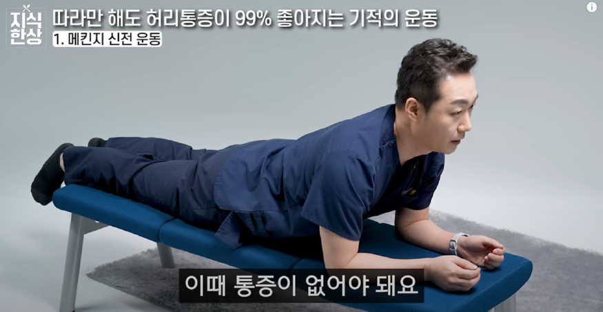0825 허리 3.png