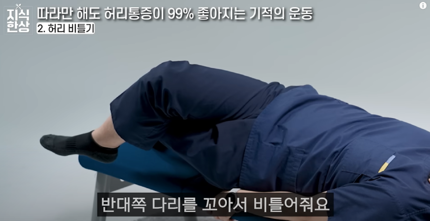 0825 허리 3-2.png