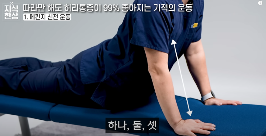 0825허리 3-1.png