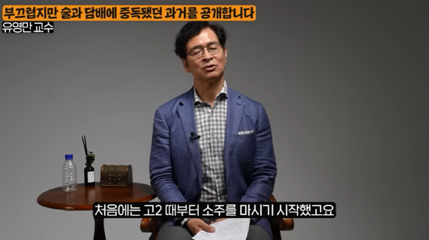 0901 유영만.png