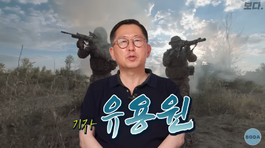 유용원기자 0902.png