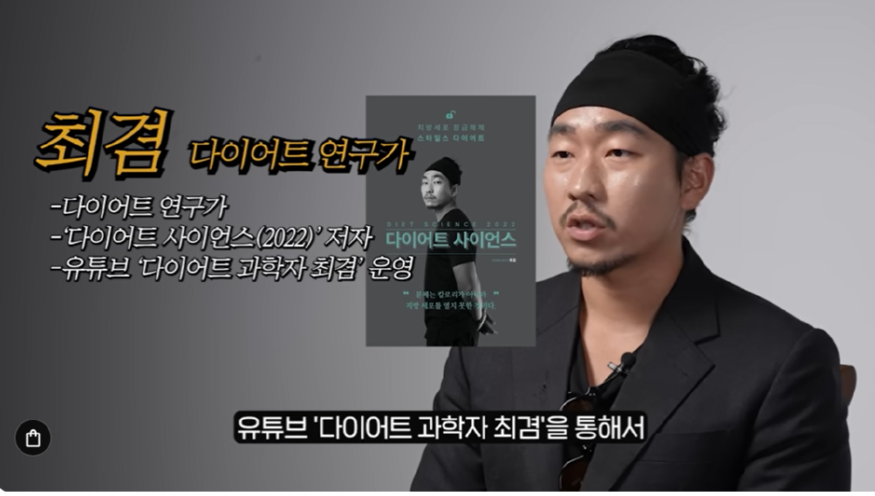 최겸 0902.png