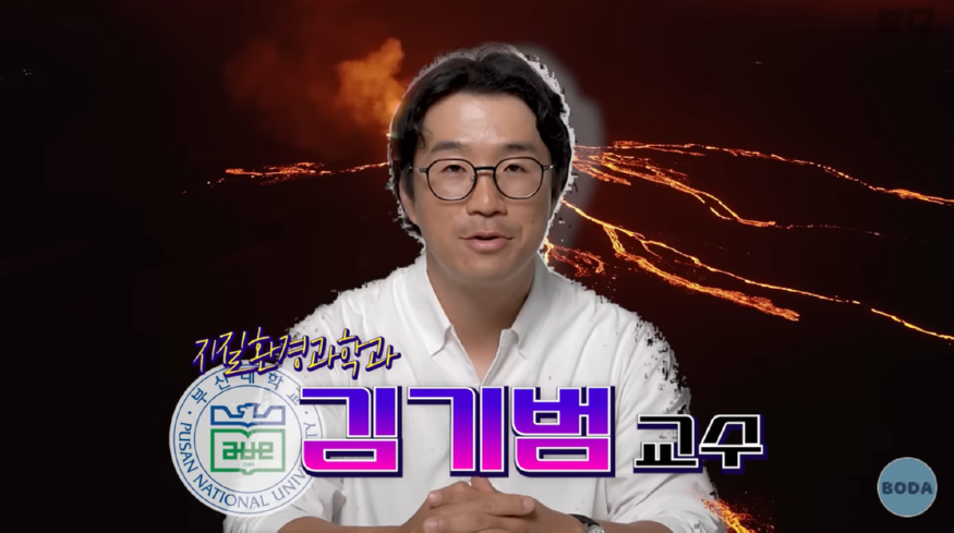 김기범 0902.png