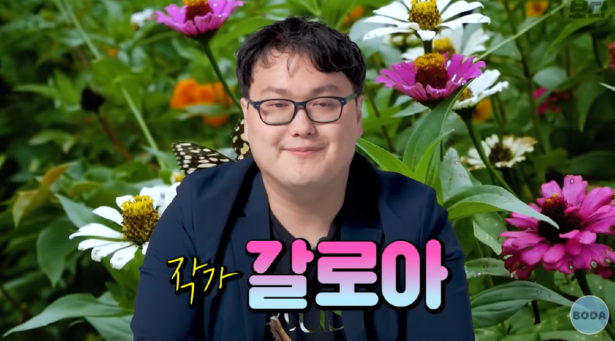 갈로아.png