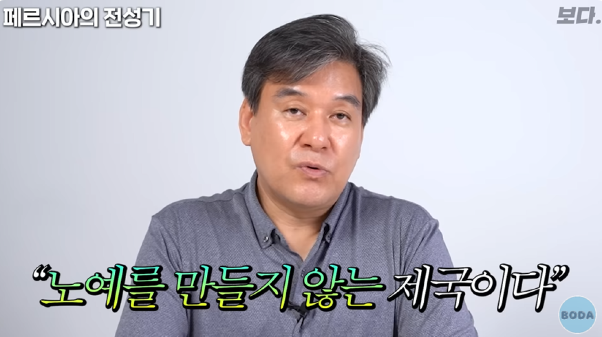 페르시아 0923 2.png