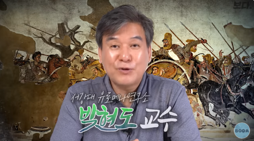 박현도교수 0923.png